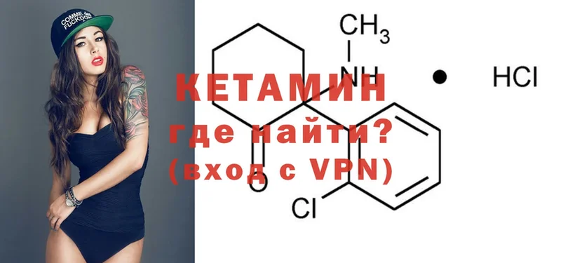 Купить наркотики сайты Петропавловск-Камчатский Бошки Шишки  A-PVP  ГАШИШ  Мефедрон 